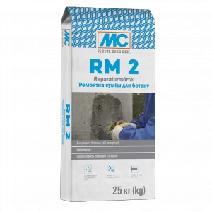RM 2