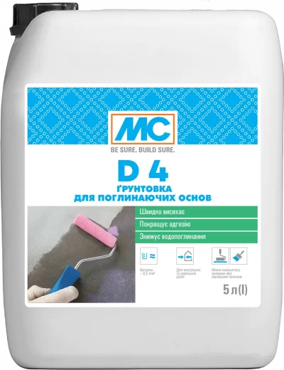 D 4 - Ґрунтовка для поглинаючих основ