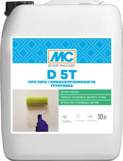 D 5T - Прозора глибокопроникаюча ґрунтовка